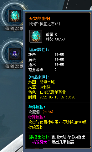 今日新开传奇职业怎样迅速提升战斗力