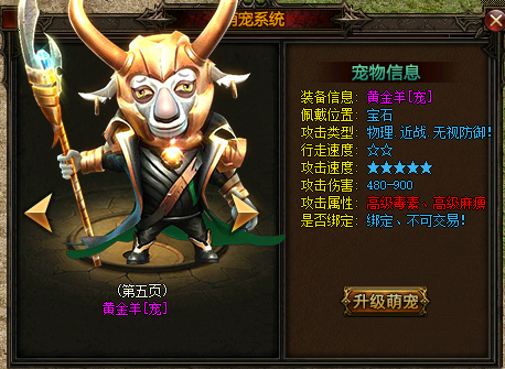 最新发布站法师和道士相pk的心得