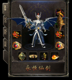 传奇发布网游戏中玩家心法升级攻略