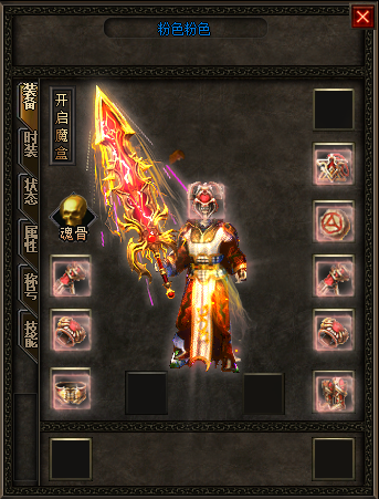 玩传奇新开服如何成为高手