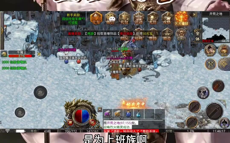 传奇新开网站sf666