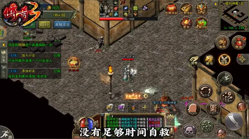 新开传奇新服网站如何选择攻防兼备的套装装备