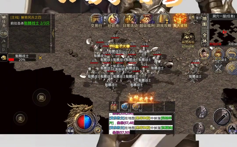 9pk传奇发布网