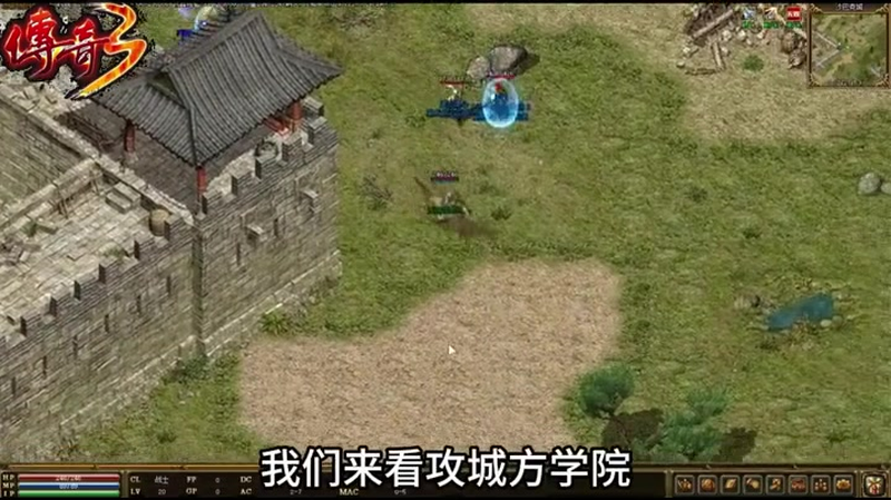 合击1.80召唤神兽可以提高单人刷图能力