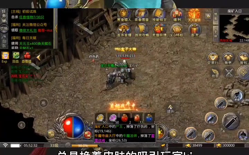 sf传奇发布网精打细算巧使用 这样充分利用元宝最好
