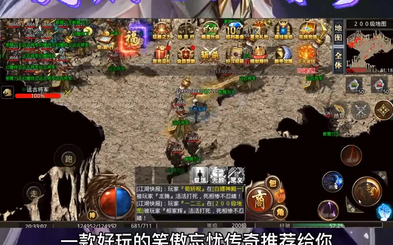 pk555传奇网站