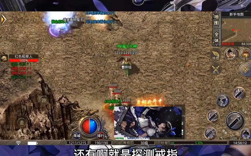 haosf传奇新服网获得英雄级的武器概率通常是比较低的