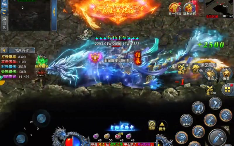 wg999今日新开传奇