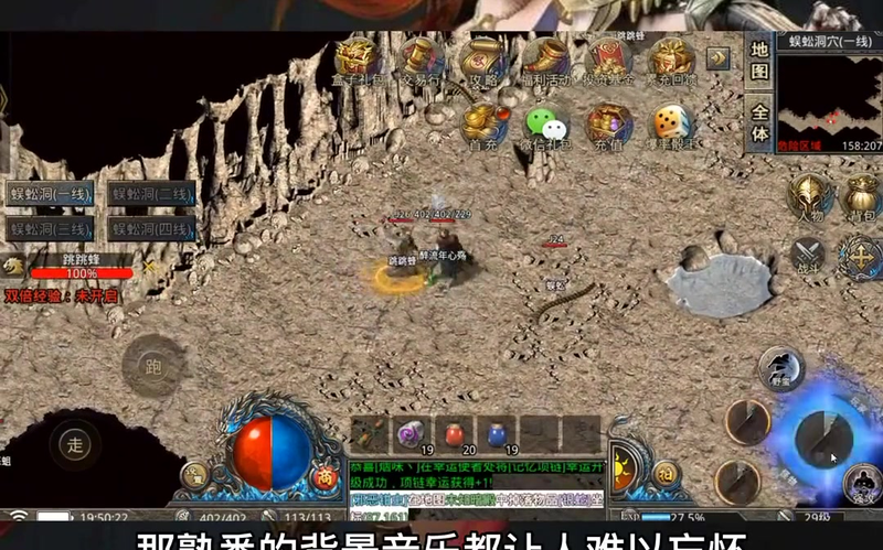 火龙传奇神龙宝殿中可以获得更多的装备