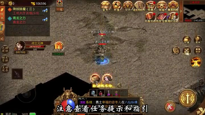 1.76合击版本符石是怎样进行精炼的
