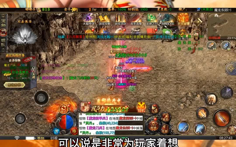 冰雪传奇官网丐帮引怪的时候怎么样去走位